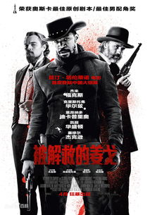 解救梅丽娜，解救吾先生真实事件