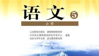中学语文在线教学平台，中学语文教学视频在线观看