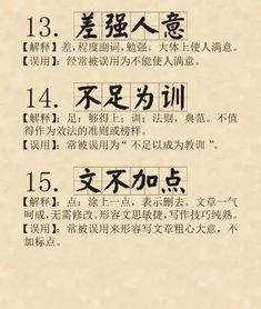避迹藏时的意思，避迹藏时造句