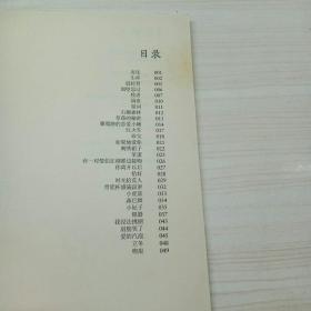 小诗集摘抄繁星冰心，小诗集封面图片 简单漂亮