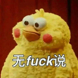 无奈的成语有哪些