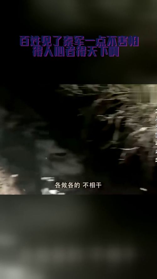 得民心者得天下谁说的?