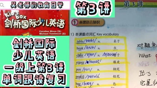 第二英语怎么说，倒数第三英语怎么说