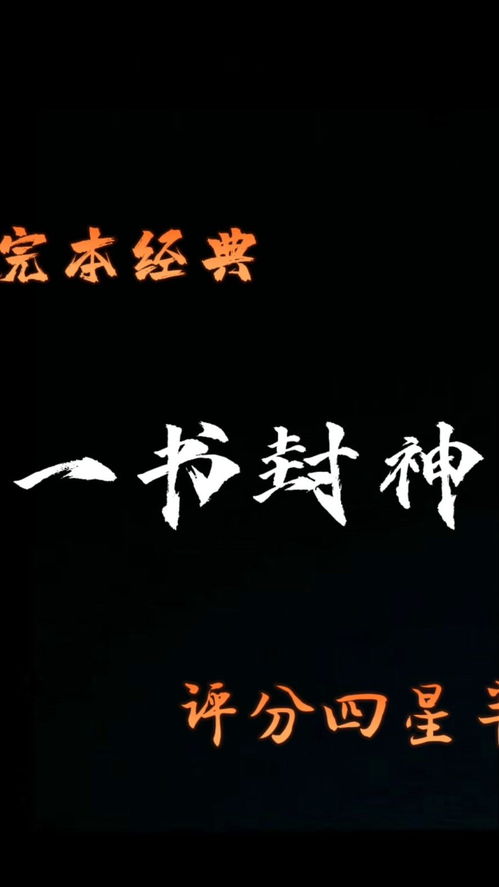 什么什么不厌成语
