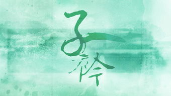 子衿拼音版朗读，青青子衿拼音