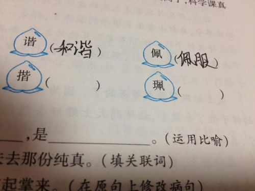 面的组词有哪些