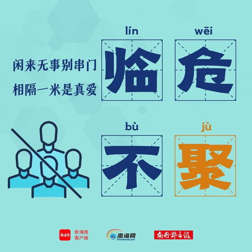 融的成语有哪些成语