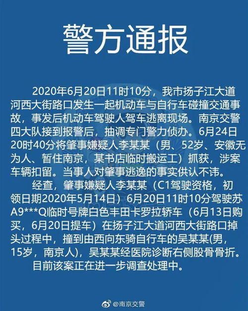 供认不讳是什么意思