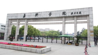 宁波工程学院录取分数线2023，宁波工程学院