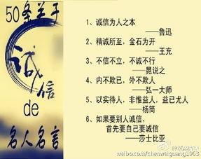 勤于思考的名人名言