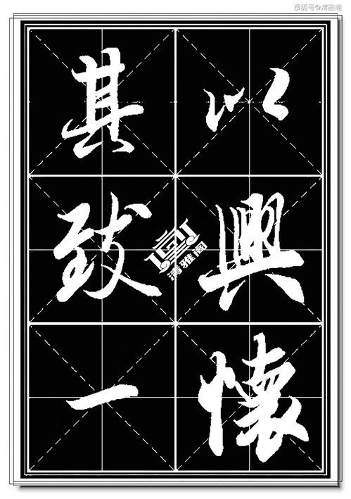 情随事迁感慨系之矣翻译，情随事迁的迁是什么意思