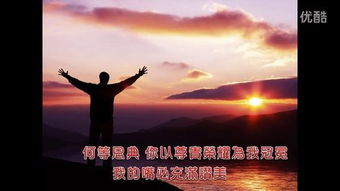 何等大的慈爱歌词歌谱，何等恩典赞美之泉