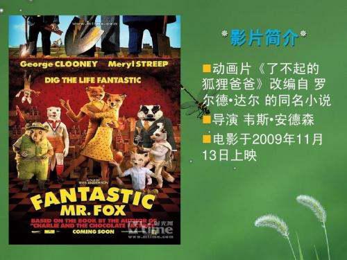了不起的意思