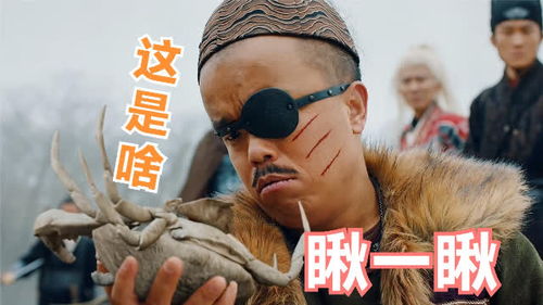 独眼龙谜语及答案(打一字),独眼龙谜语及答案(打一字)