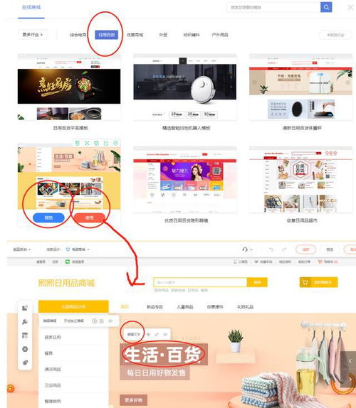 网上购物平台都有哪些?