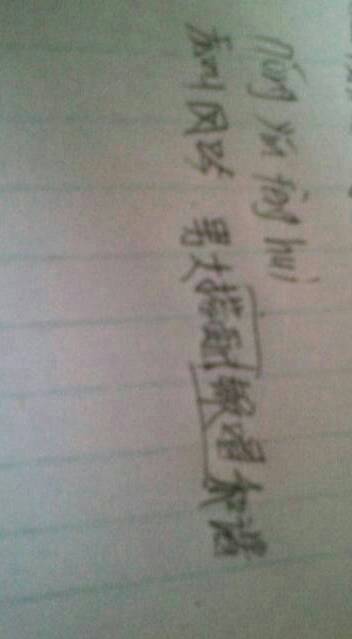 即使的即读音，即读音组词