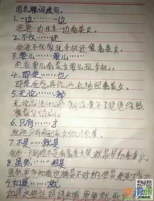 六年级作文题目精选500字，六年级作文题目精选自命题