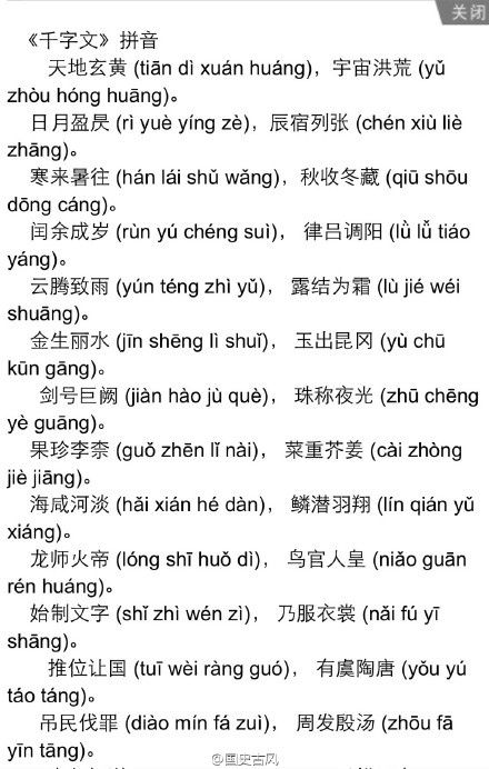 伙的拼音，伙伴的拼音怎么读音