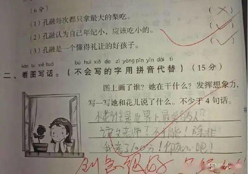 吐露的读音是什么