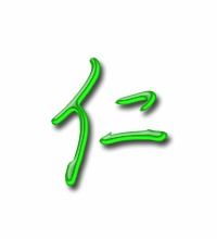 任字组词，销字组词