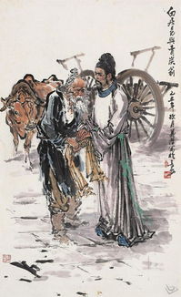 卖炭翁 拼音版