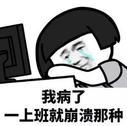 不好不坏的意思，不好不坏下一句怎么接