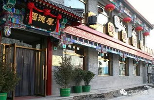 厚德福熟食加盟官网，厚德福是什么意思