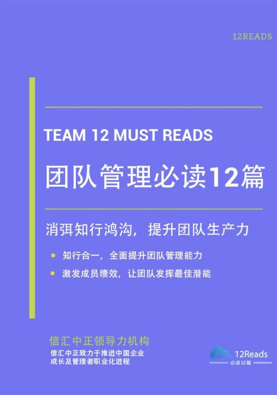 凝聚力是什么意思 凝聚力释义