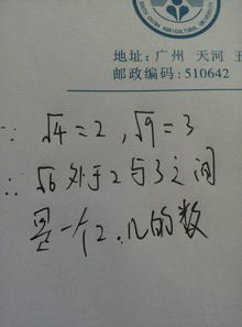 3次根号6等于多少怎么算，根号6等于多少怎么算出来