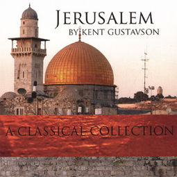 jerusalem怎么读，jerusalema 歌词大意