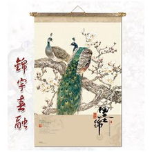 墨锦名字的含义，墨锦琛顾浅绵免费阅读小说