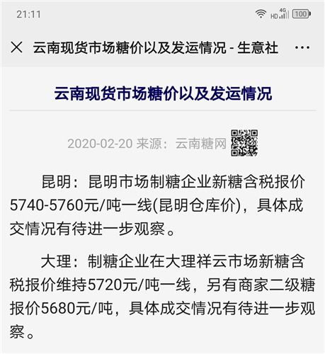 参详的拼音，参谋是什么意思