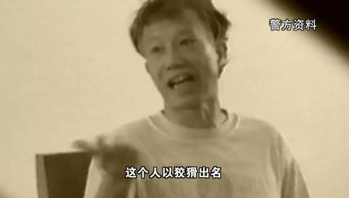 张子强帮派