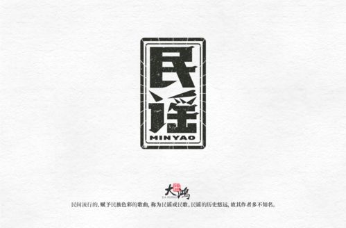 遥的笔顺组词，谣的笔顺拼音
