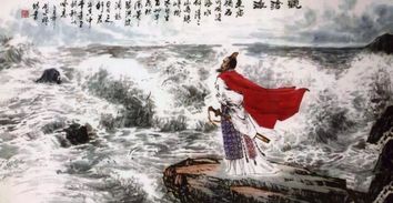 秋风萧瑟,洪波涌起。