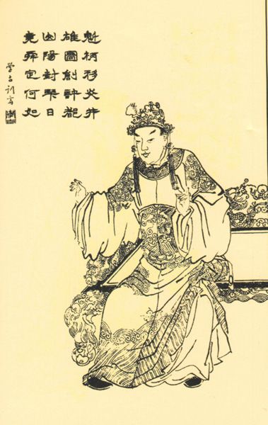 魏朝是什么朝代
