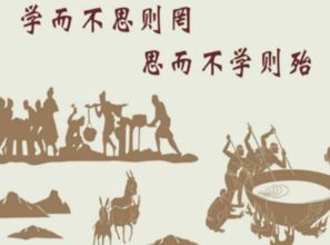 关于思考的名人名言有哪些，关于思考的名人名言短一点200