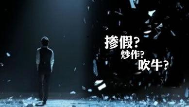 陈欧体的原文是什么?