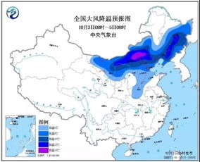 晋城天气预报未来15天，晋城天气预报7天准确