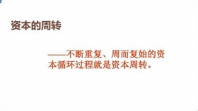 accumulate的固定搭配，accumulate的