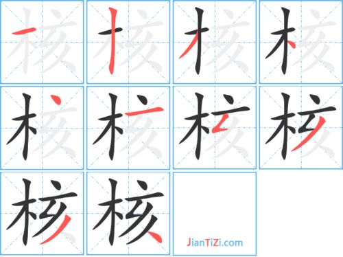 仁可以组什么词
