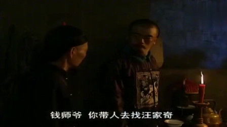 无影无踪的拼音，无影无踪歌词是哪一个歌曲的