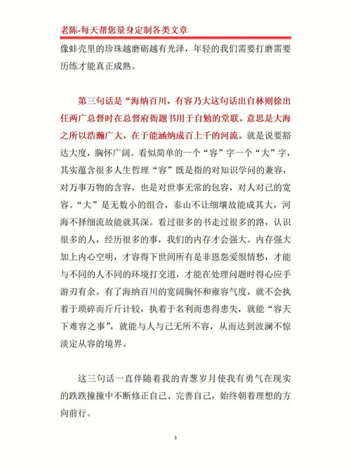 优秀教师演讲稿