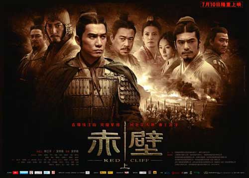 京剧赤壁观后感，赤壁观后感800字