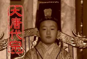 唐代宗的介绍