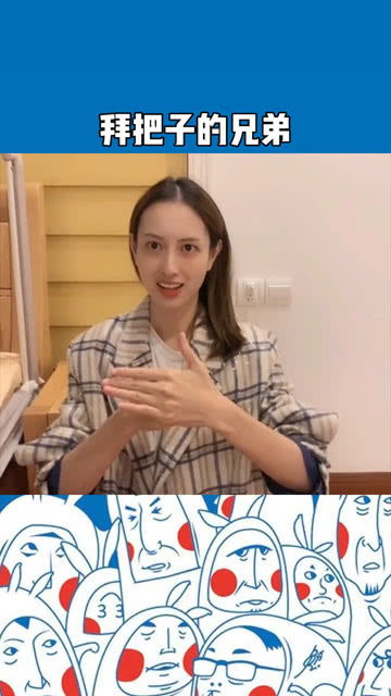 忸怩作态是褒义词还是贬义词，忸怩作态的拼音怎么读