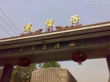 建章宫是以下哪个朝代建造的宫苑