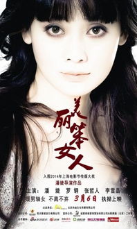 笨女人歌词，笨女人是什么意思