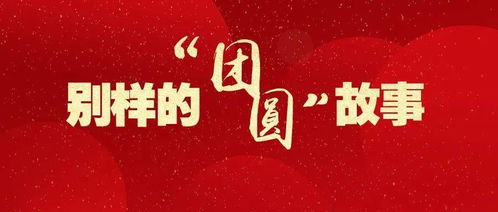 别样的感动300字,,快快快