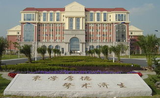 上海大专学校有哪些比较好，上海大专学校有哪些学校排名